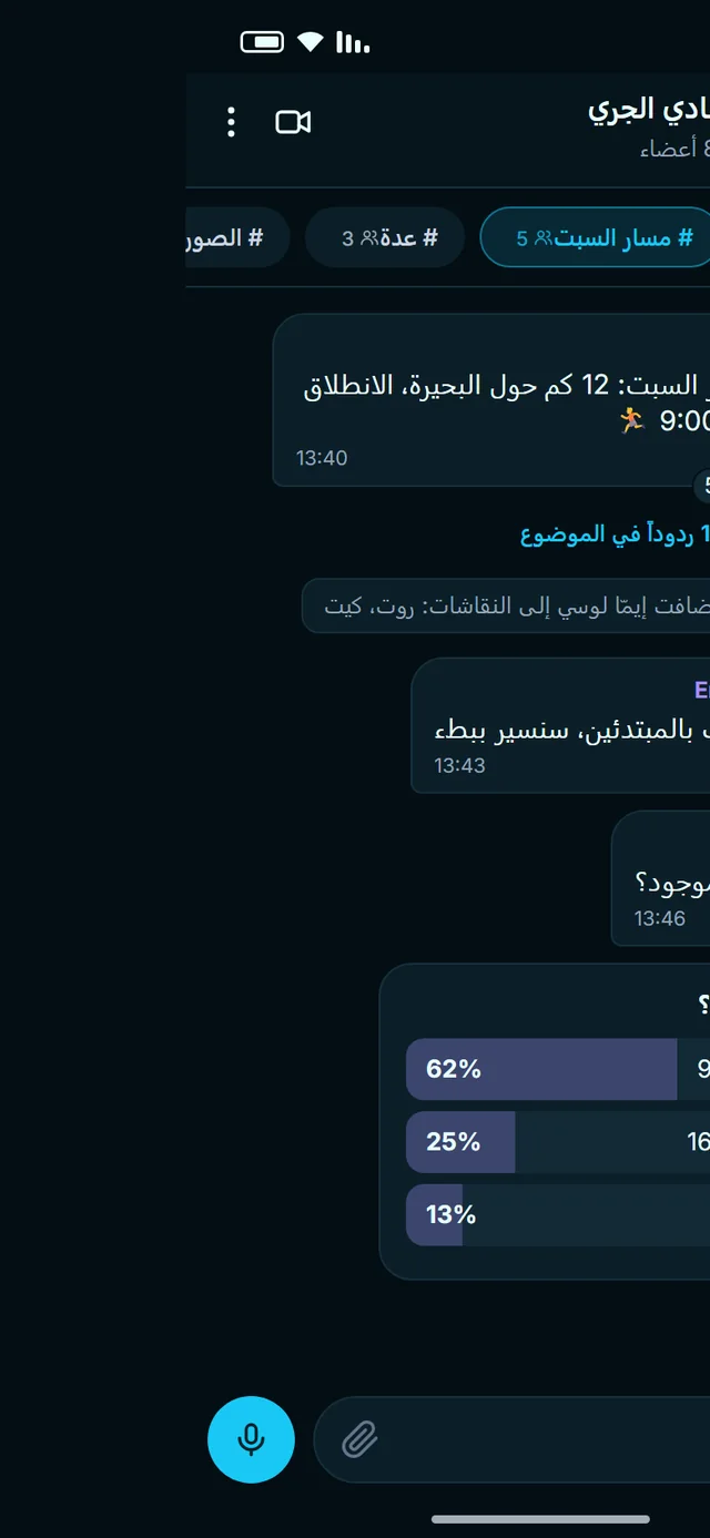 المجموعات والخطوط والخطوط الفرعية