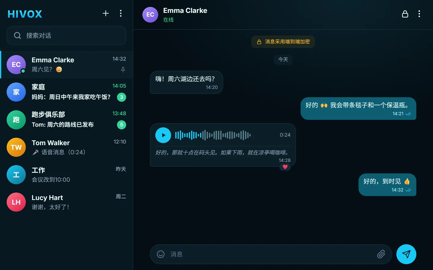 浏览器中的 HIVOX Web：一次对话